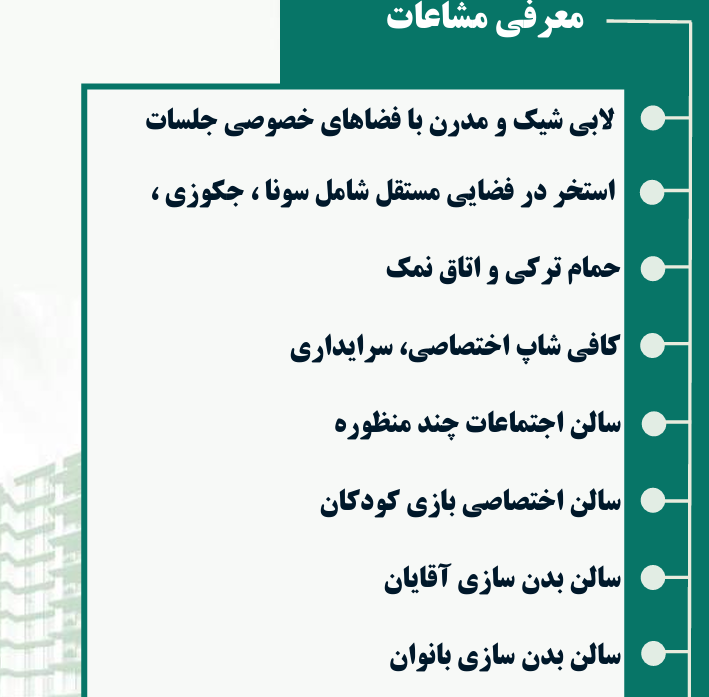 برج های اداک
