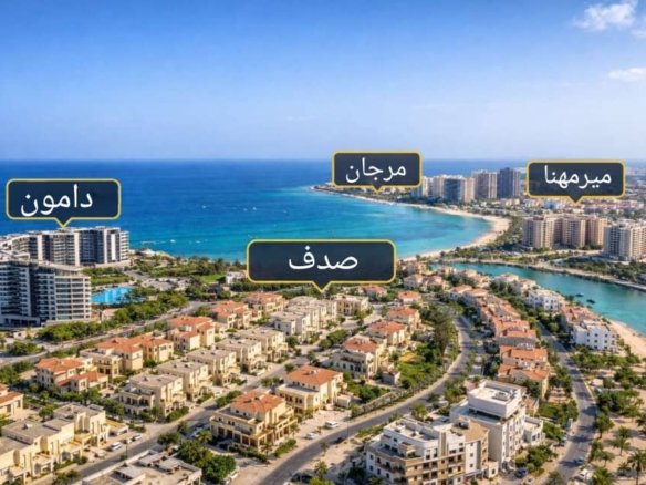 بهترین مناطق کیش